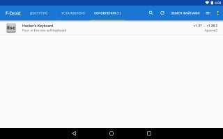 Лучшие Android-приложения для обучения программированию