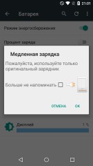 Обзор Micromax Canvas 5 E481 — хорошо и недорого