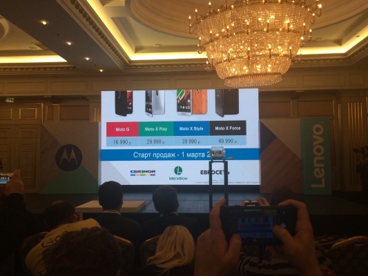 Lenovo официально объявила о возвращении Motorola в Россию