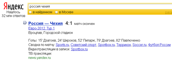 Новый сервис от Яндекс: YandexSport