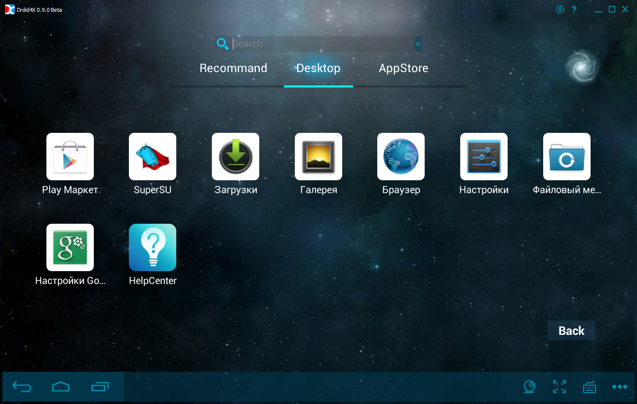 Droid4XController для Android 1.0. Скриншот 1