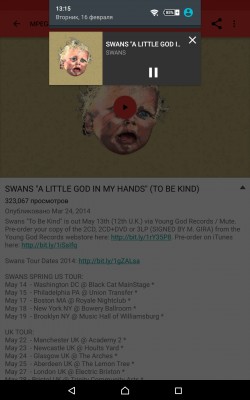 Обзор NewPipe — легкого клиента для YouTube без сервисов Google