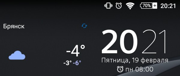 Как экономить заряд батареи на Android