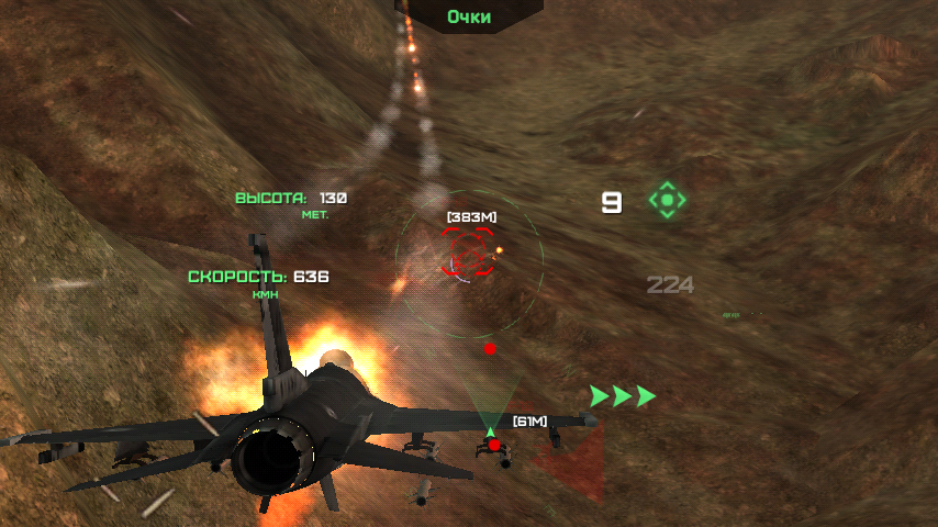 Modern Warplanes 1.20.2. Скриншот 4