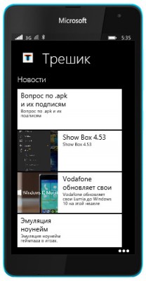 Очумелые ручки — Windows App Studio
