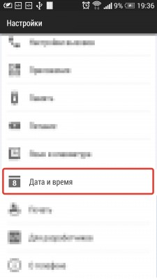 Как настроить дату и время в Android