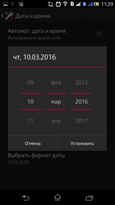 Как настроить дату и время в Android
