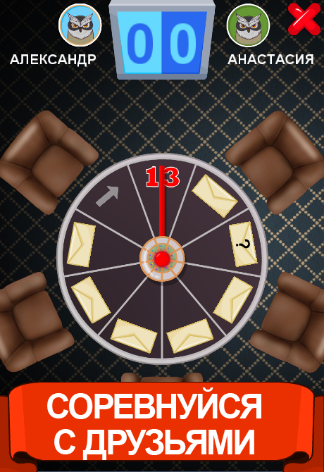 Я Знаток — Игра для Всех 1.0.4. Скриншот 6