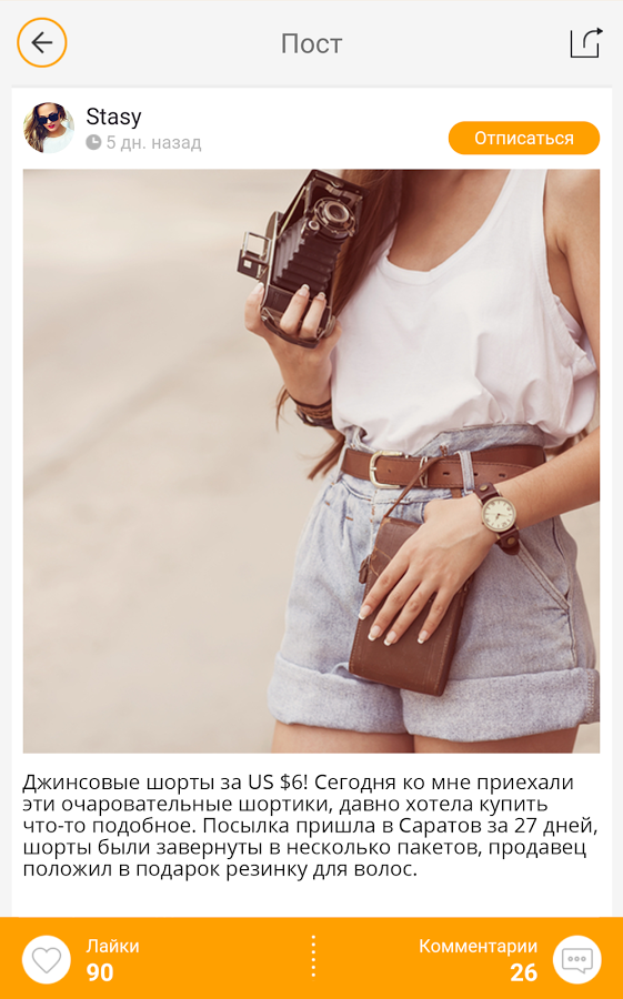 iTao 2.1.5. Скриншот 3