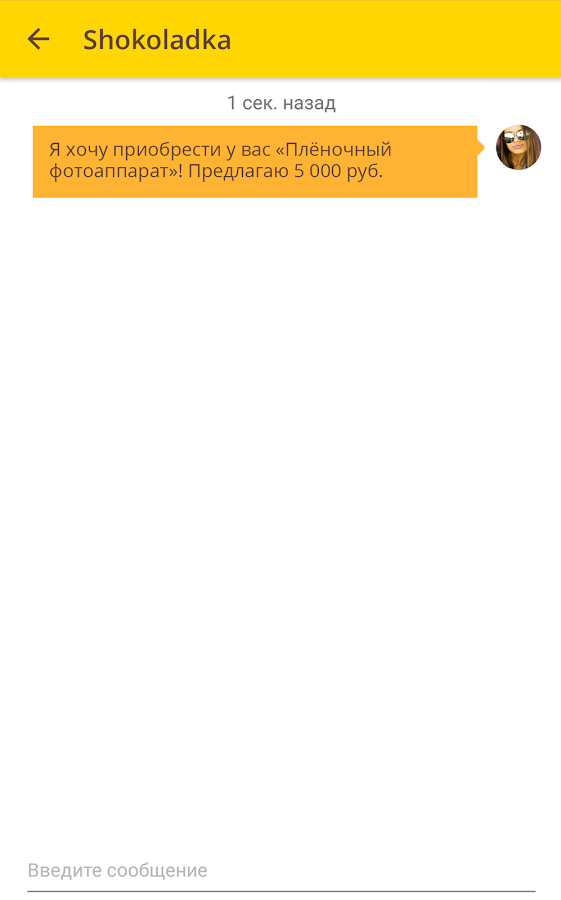 iTao 2.1.5. Скриншот 7