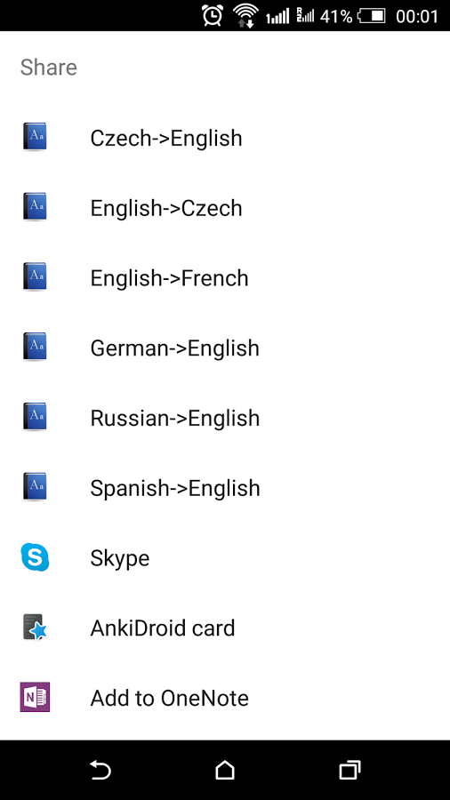 Share2Translator 1.7. Скриншот 3