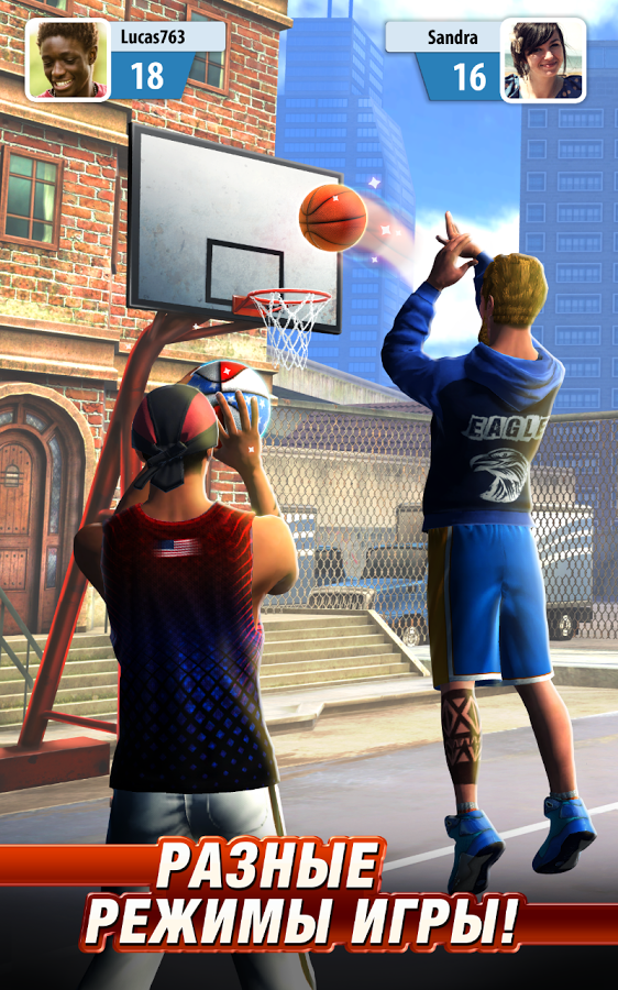 Basketball Stars: Multiplayer 3.0.4. Скриншот 12