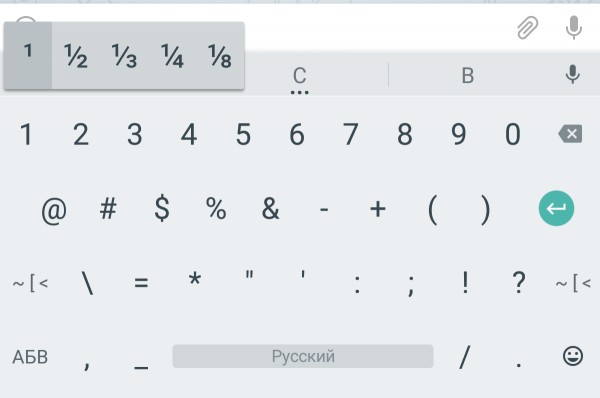 Google Клавиатура для Android: удобные функции и скрытые фишки