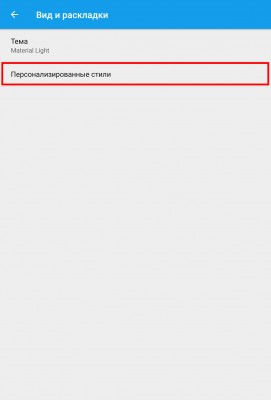 Google Клавиатура для Android: удобные функции и скрытые фишки
