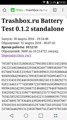 Обзор LG CLASS