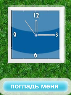 DreamLock 0.0.0.0.1. Скриншот 1