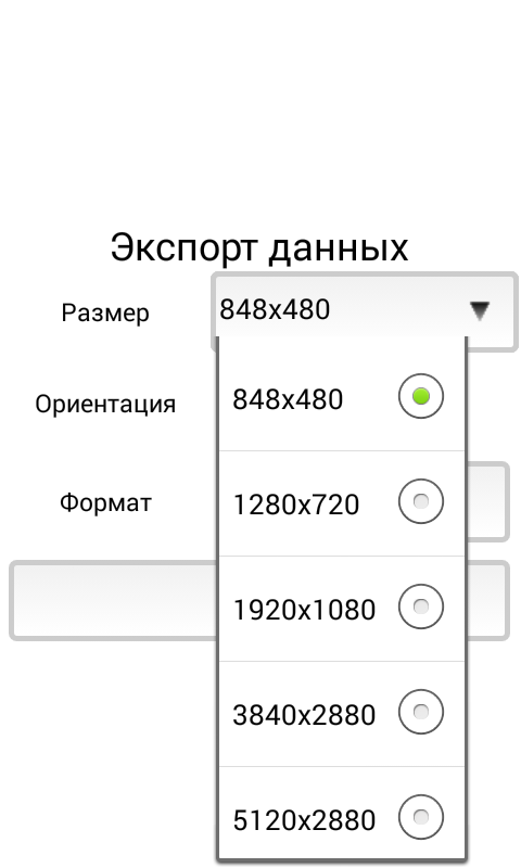 Диаграммы ВАФ 1.1. Скриншот 5
