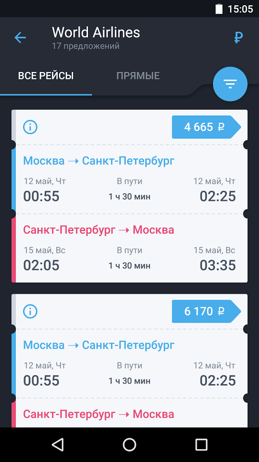 Anywayanyday 9.7.1. Скриншот 3
