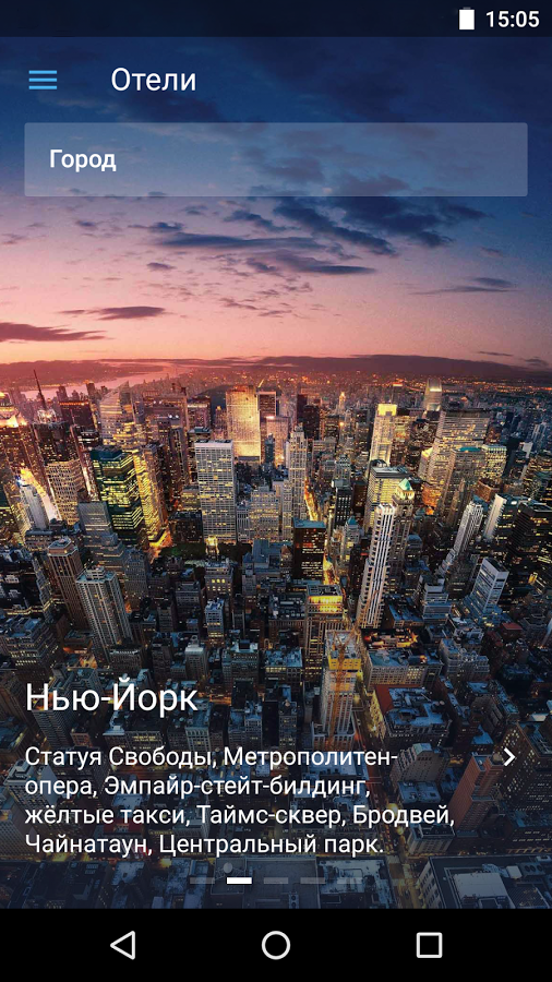 Anywayanyday 9.7.1. Скриншот 7