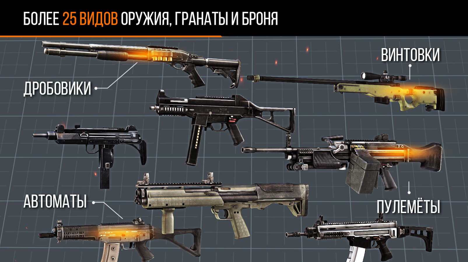 Modern Strike Online. Скриншот 3