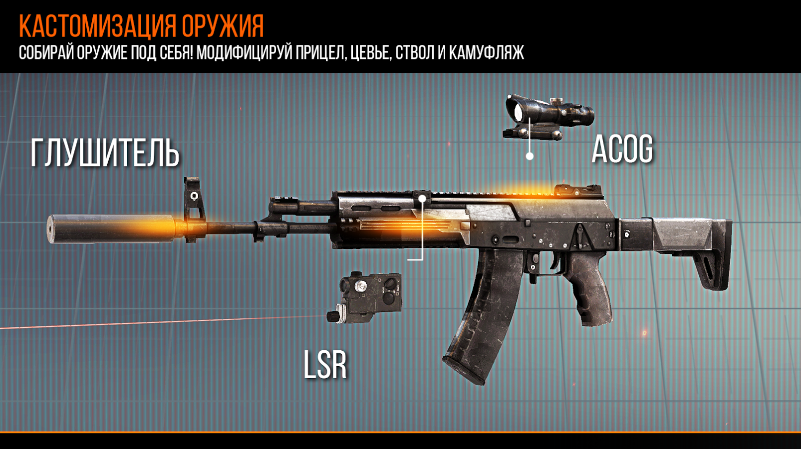 Modern Strike Online. Скриншот 4