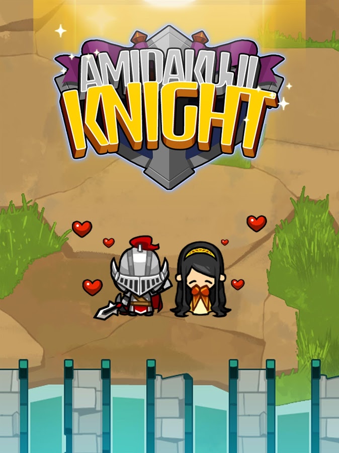 Amidakuji Knight 1.21. Скриншот 7