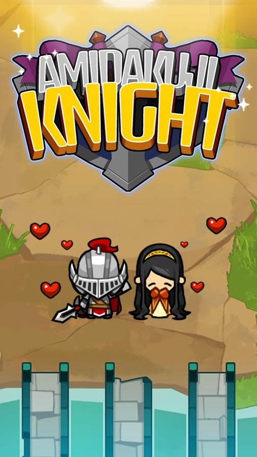 Amidakuji Knight 1.21. Скриншот 13