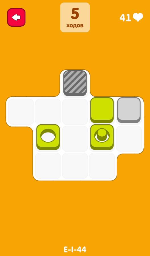 ReMove Blocks 1.1.6. Скриншот 4
