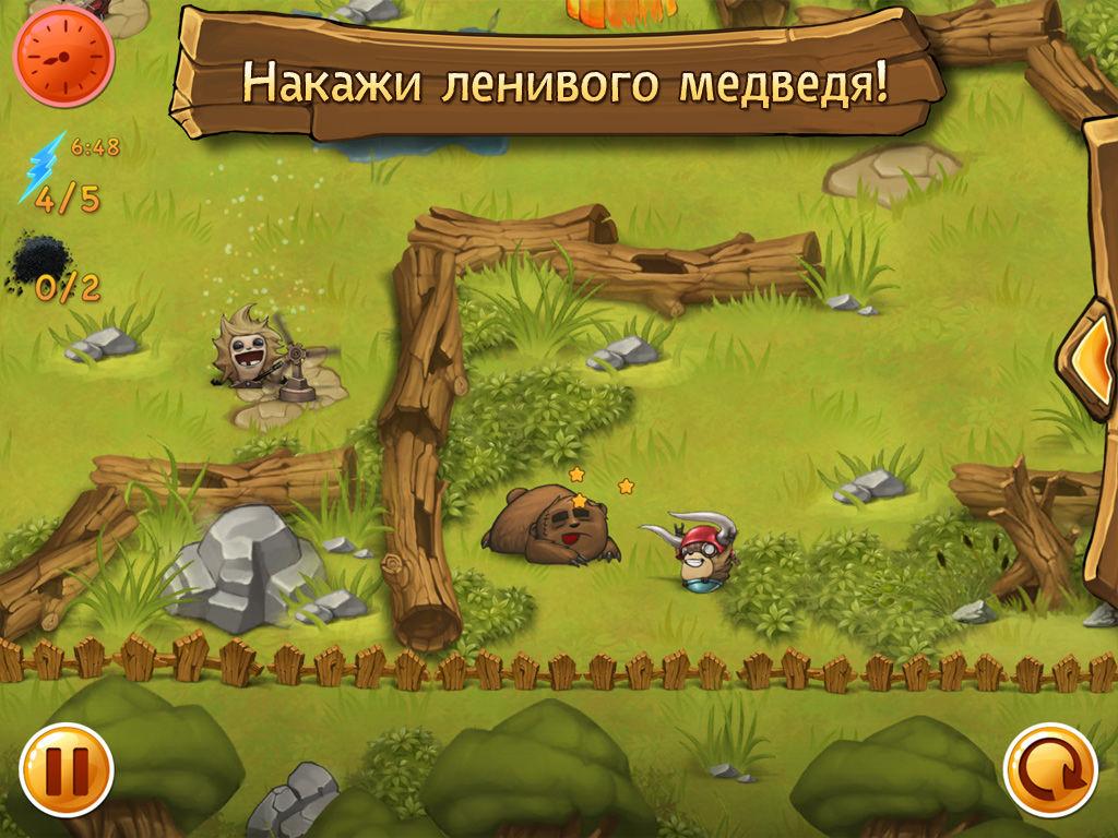 Bash The Bear 1.0. Скриншот 9