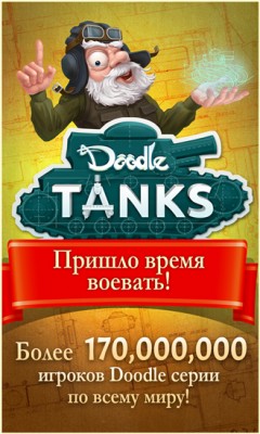 Лучшие игры недели для Windows Phone от 28.05.2016