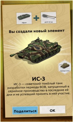 Лучшие игры недели для Windows Phone от 28.05.2016