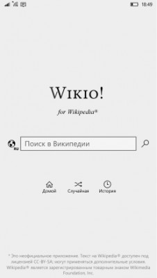 Лучшие программы для Windows Phone от 29.05.2016