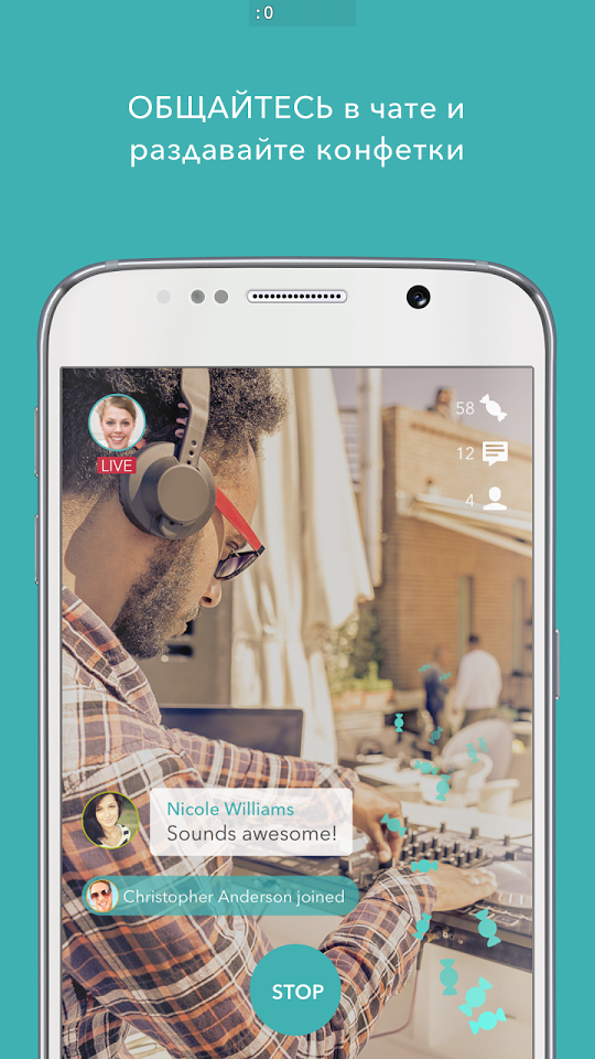 Streamago 4.10.0. Скриншот 3