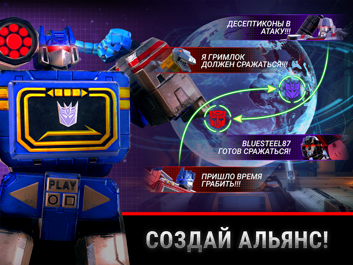 Transformers 28.2.0.2221. Скриншот 3