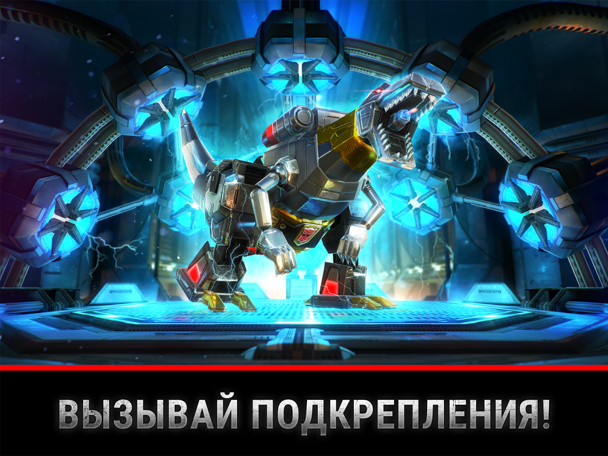 Transformers 28.2.0.2221. Скриншот 5