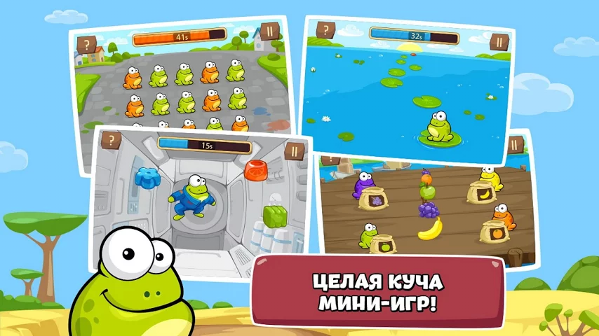 Tap the Frog Faster 1.2.1. Скриншот 2