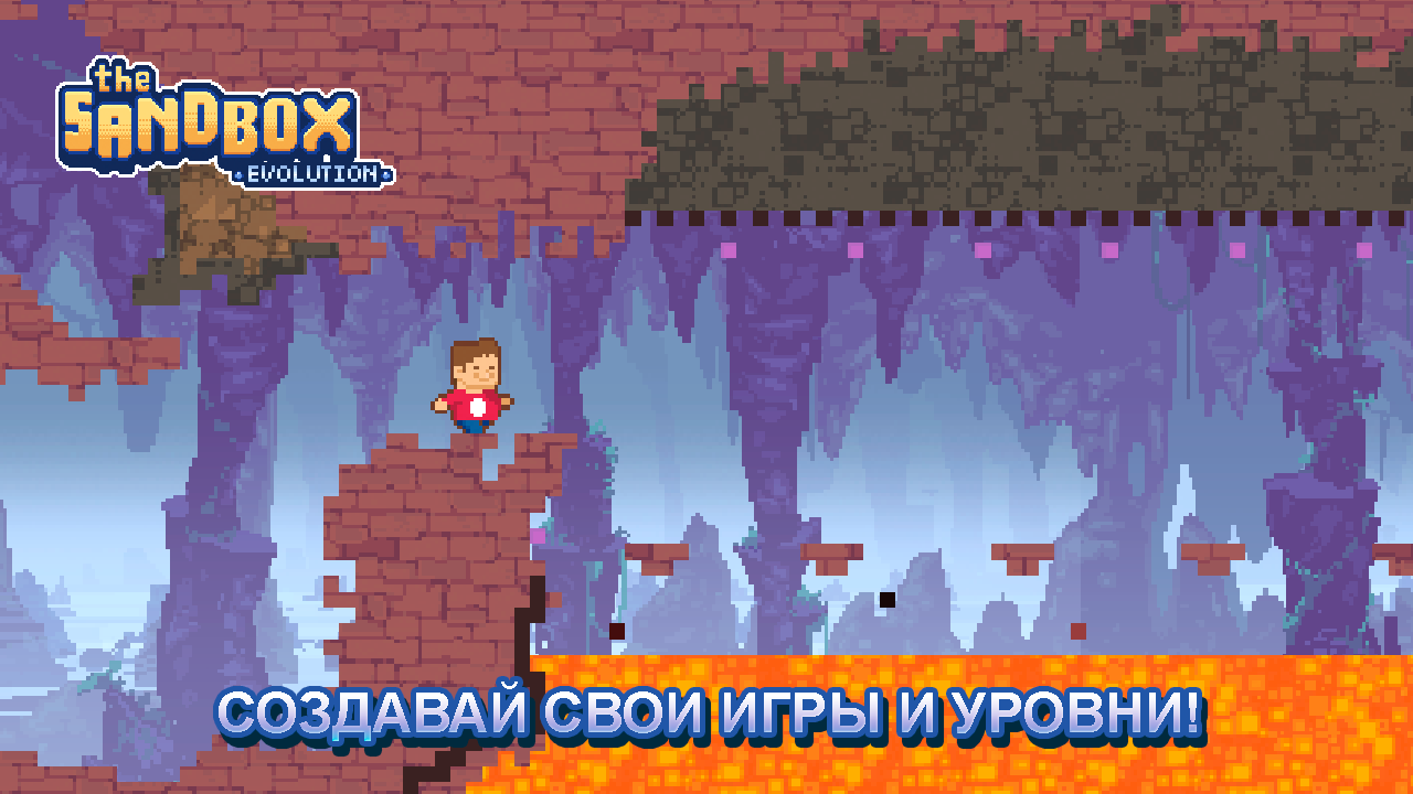 The Sandbox Evolution 1.7.3. Скриншот 3