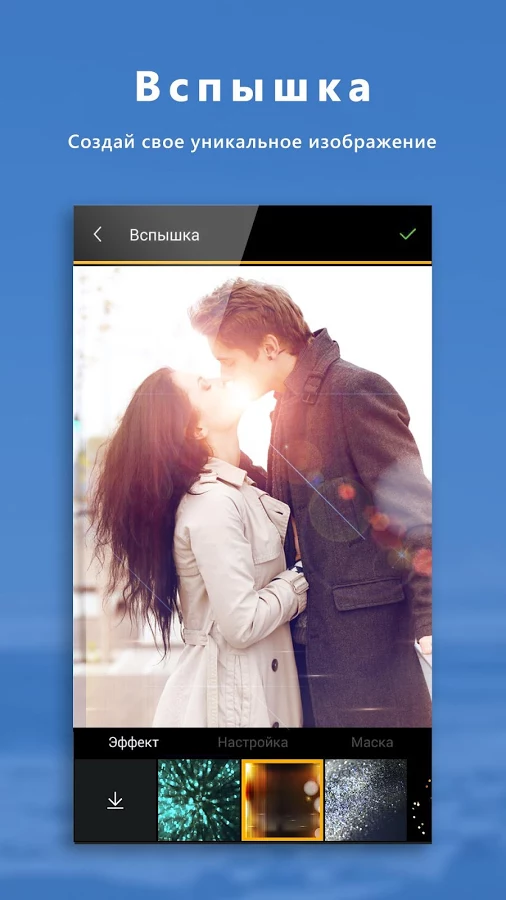 ToolWiz Photos 11.33. Скриншот 5