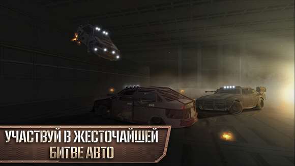 Army Truck 2. Скриншот 4