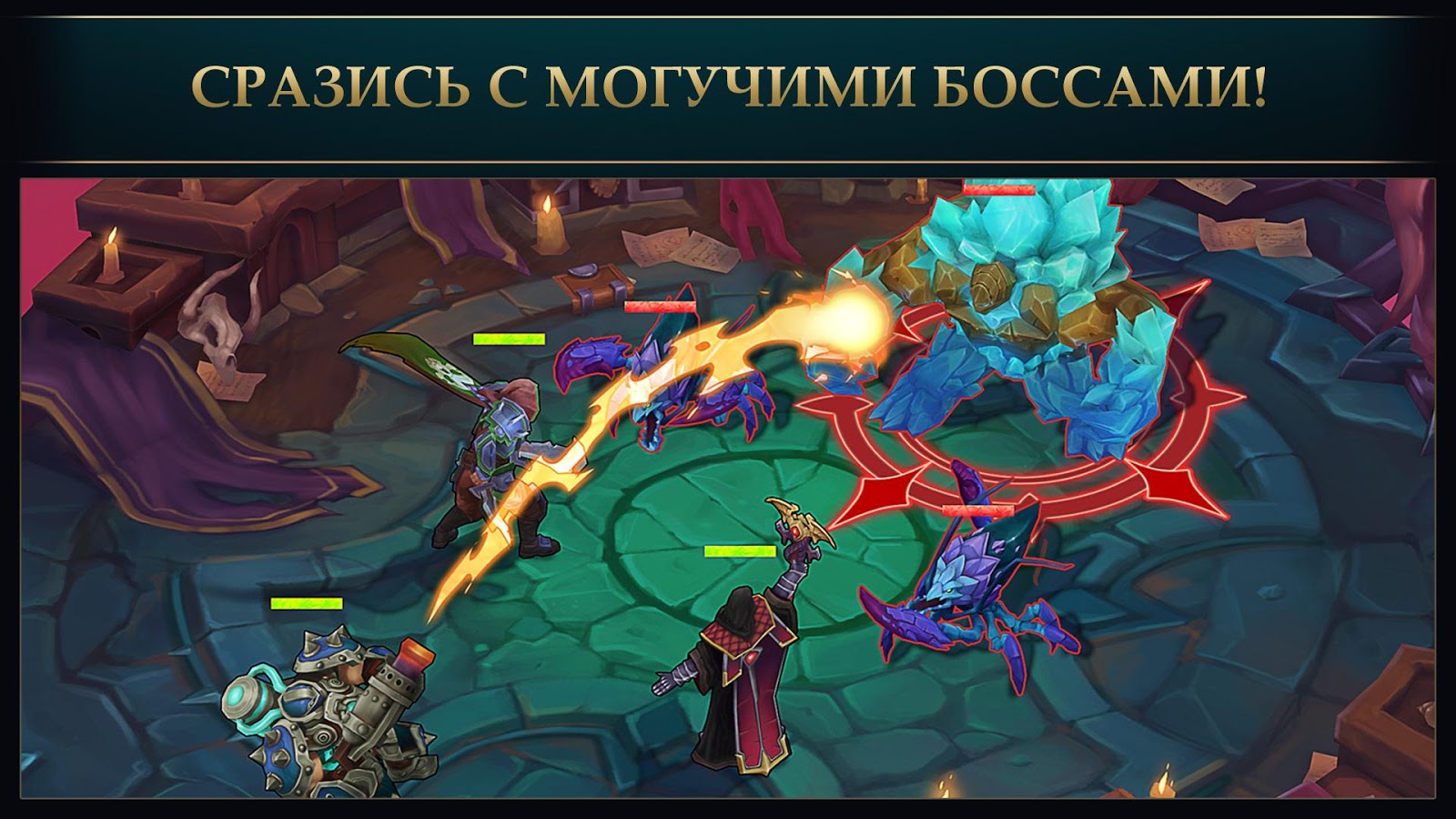 Juggernaut Wars 4.5.5. Скриншот 3