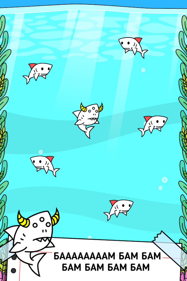 Shark Evolution 1.0.67. Скриншот 2