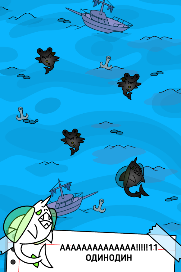 Shark Evolution 1.0.67. Скриншот 3
