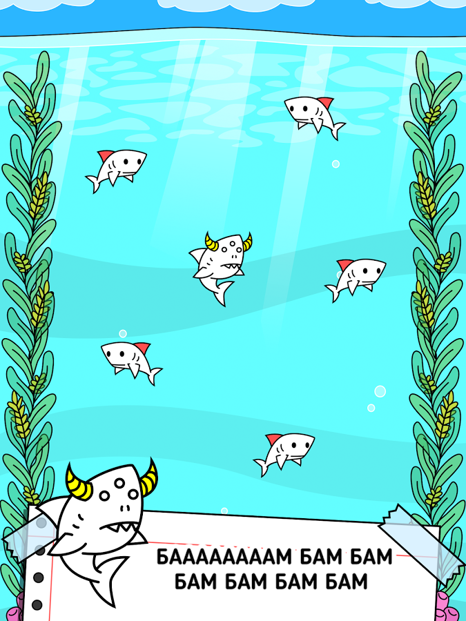 Shark Evolution 1.0.67. Скриншот 7