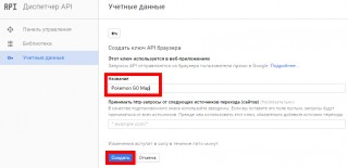 Как проще всего найти покемонов на карте Pokemon GO