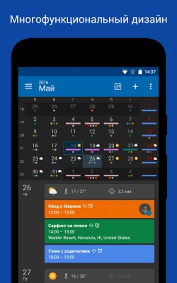 Лучшие приложения недели для Android (27.07.2016)