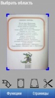 MDScan 1.00 (2). Скриншот 1