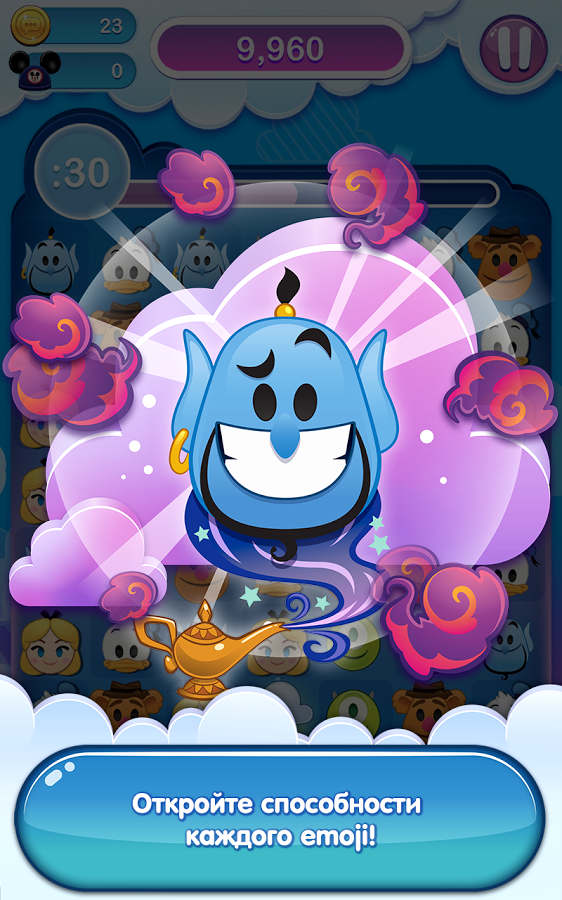 Emoji Blitz 75.1.0. Скриншот 3