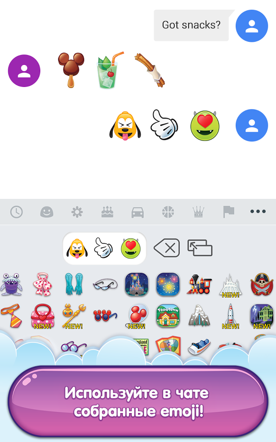 Emoji Blitz 75.1.0. Скриншот 5