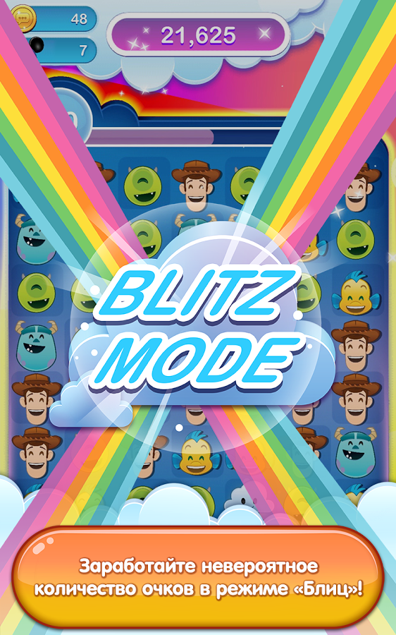 Emoji Blitz 75.1.0. Скриншот 11