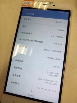 Первые подробности о Xiaomi Redmi 4 просочились в сеть